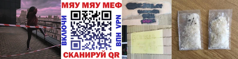 Как найти закладки Чаплыгин А ПВП  КОКАИН  Гашиш  АМФ  Псилоцибиновые грибы  Мефедрон  Марихуана 