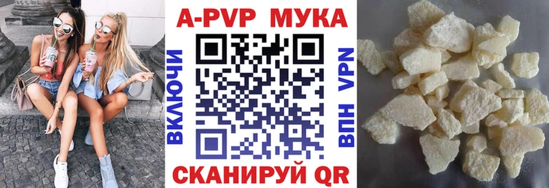 OMG   купить  цена  Чаплыгин  A PVP Crystall 