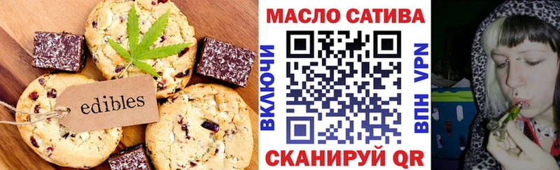 Canna-Cookies конопля  цена   OMG ссылка  Чаплыгин 