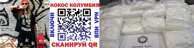 ссылка на мегу вход  где продают наркотики  Чаплыгин  КОКАИН Колумбийский 