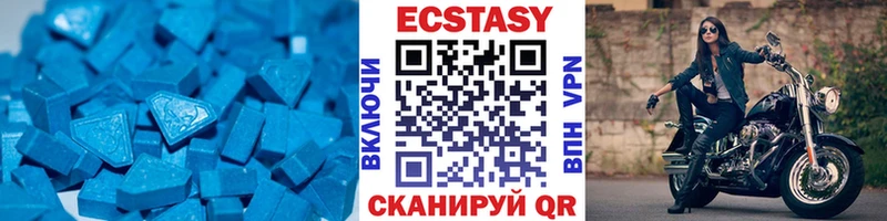 Экстази диски  Чаплыгин 