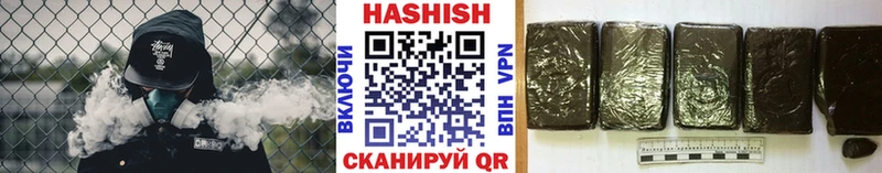 ГАШ гашик  Чаплыгин 