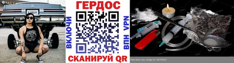Героин Heroin  Чаплыгин 