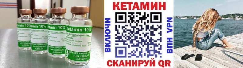 КЕТАМИН VHQ  ОМГ ОМГ зеркало  Чаплыгин 