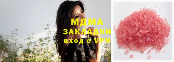 гидра Алексеевка