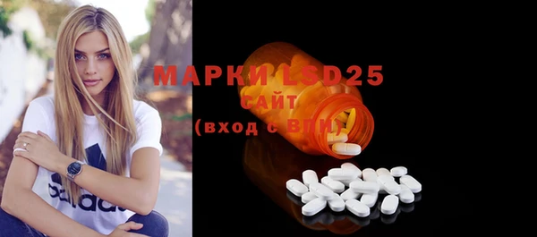альфа пвп Ладушкин