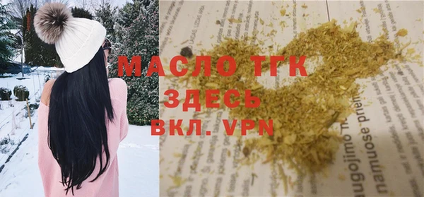 альфа пвп Ладушкин