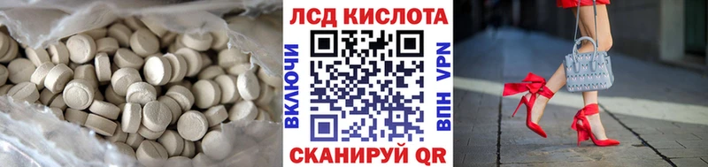 Лсд 25 экстази ecstasy  купить наркоту  Чаплыгин 