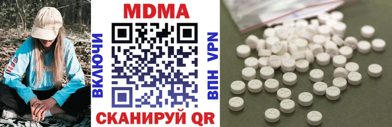 МДМА VHQ  Чаплыгин 