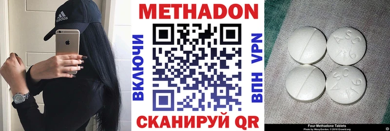 Метадон белоснежный  Чаплыгин 