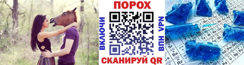 МЕТАМФЕТАМИН Methamphetamine  Чаплыгин 