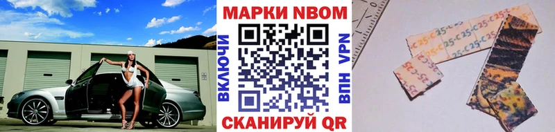 даркнет официальный сайт сколько стоит Чаплыгин Марки NBOMe 1,8мг